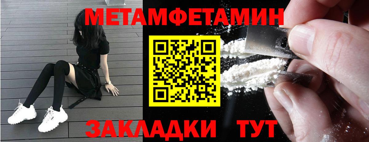 Елец  hydra ТОР  Вход с VPN  Амфетамин 98%  Amphetamine 