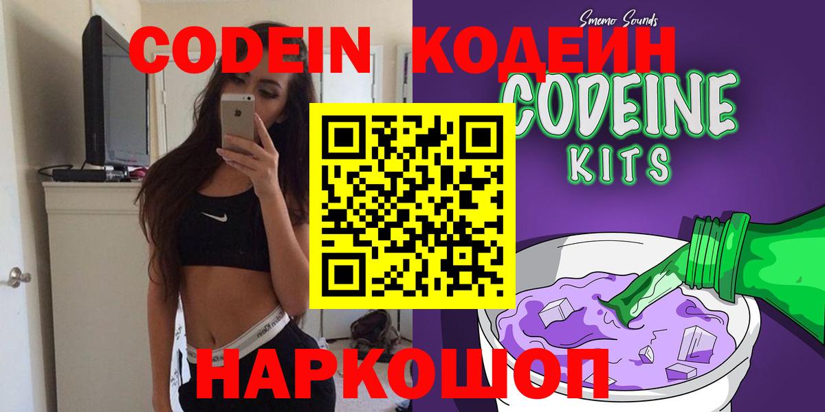 МЕТАМФЕТАМИН  Кокаин  МАРИХУАНА  Купить  Мефедрон   МДМА  Елец  ГАШ  Гашиш  Вход с VPN 