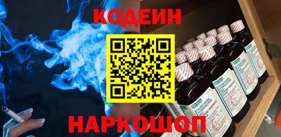 хмурый Анапа