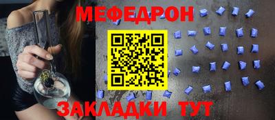 тгк Ангарск