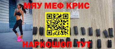 винт Анжеро-Судженск