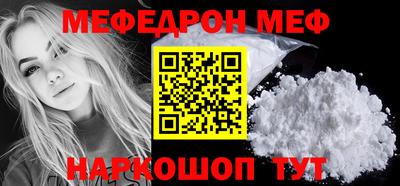 винт Анжеро-Судженск