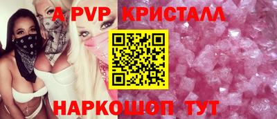 винт Анжеро-Судженск