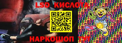 хмурый Анапа
