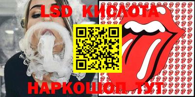 тгк Ангарск