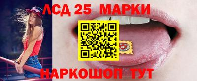 винт Анжеро-Судженск