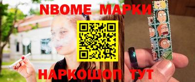 тгк Ангарск
