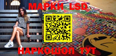 тгк Ангарск