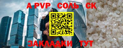 винт Анжеро-Судженск