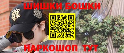 тгк Ангарск