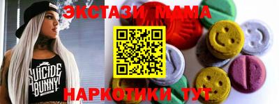 винт Анжеро-Судженск