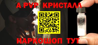 винт Анжеро-Судженск