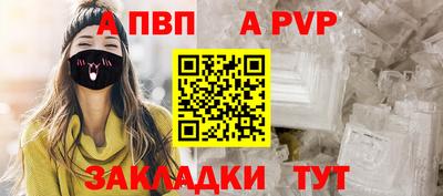 тгк Ангарск