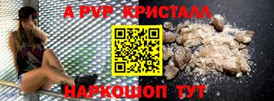 винт Анжеро-Судженск