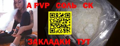 тгк Ангарск
