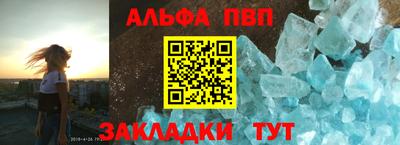 тгк Ангарск