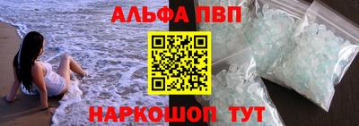 хмурый Анапа