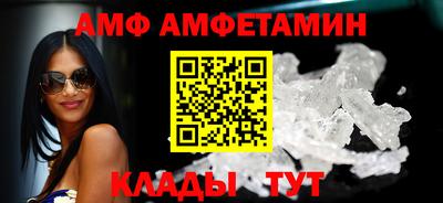 хмурый Анапа