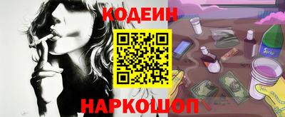 винт Анжеро-Судженск