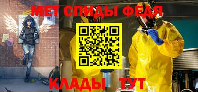 винт Анжеро-Судженск