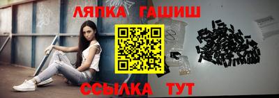 хмурый Анапа