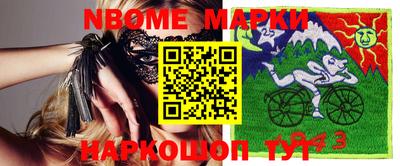 тгк Ангарск