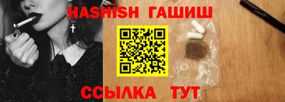 винт Анжеро-Судженск