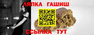 тгк Ангарск