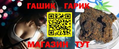винт Анжеро-Судженск