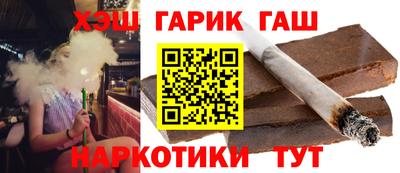 винт Анжеро-Судженск