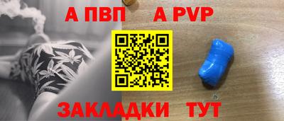 тгк Ангарск