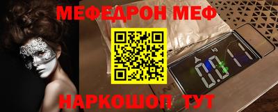 винт Анжеро-Судженск