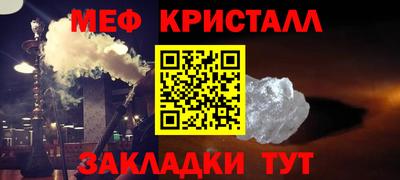 тгк Ангарск