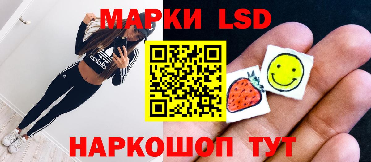 LSD-25 экстази кислота Елец