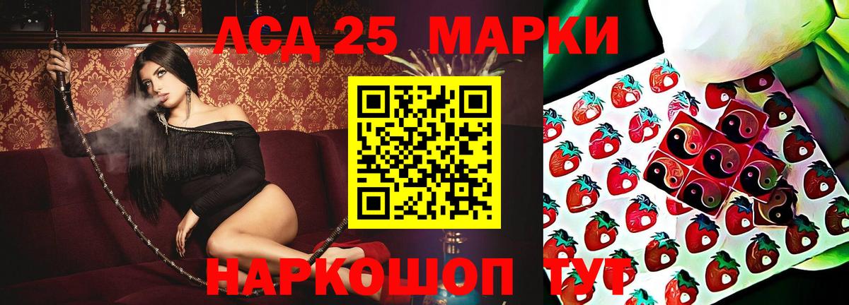 ЛСД экстази кислота  Вход с VPN  ЛСД экстази ecstasy  Елец 
