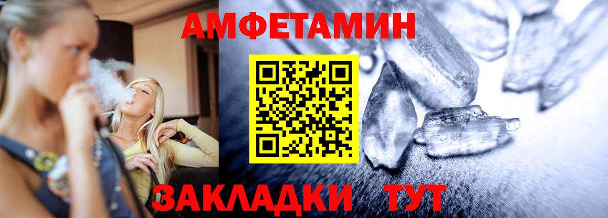 Метамфетамин Декстрометамфетамин 99.9% Елец
