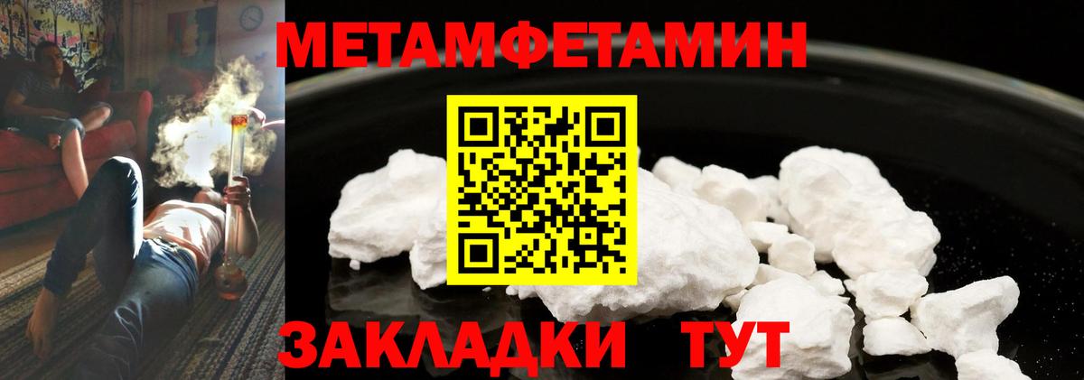 Елец  МЕТАМФЕТАМИН витя  МЕТАМФЕТАМИН витя  Метамфетамин  Вход с VPN 