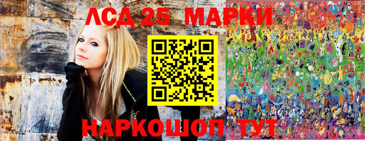 Елец  Марки N-bome 1,5мг  Вход с VPN 