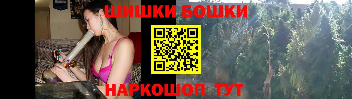 Марихуана OG Kush  Марихуана AK-47  Елец  Вход с VPN 